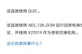 宝塔面板开启HTTP/3 QUIC