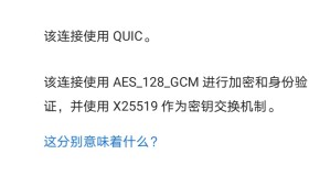 宝塔面板开启HTTP/3 QUIC 宝塔面板开启HTTP/3 QUIC